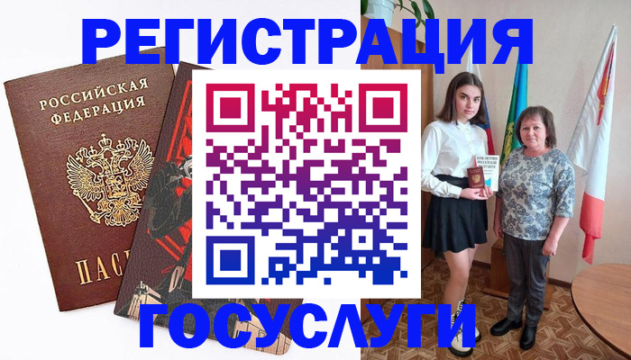 где прописаться в Нижнекамске